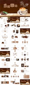 咖啡美食餐厅甜点美食咖啡餐饮