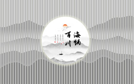 公司前台背景墙