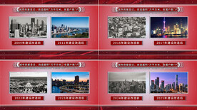 多组新旧照片对比图AE模板