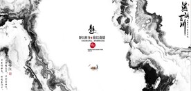 新中式抽象水墨山水风景背景墙