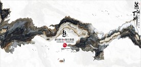 新中式抽象水墨山水风景背景墙