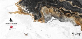 新中式抽象水墨山水风景背景墙