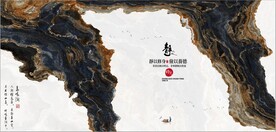 新中式抽象水墨山水风景背景墙