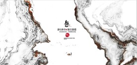 新中式抽象水墨山水风景背景墙