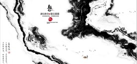 新中式抽象水墨山水风景背景墙