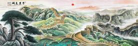 巨幅长城国画