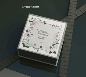 护肤品包装设计