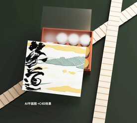 新中式茶道茶叶包装