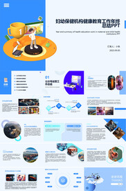 浅蓝色清新阳光