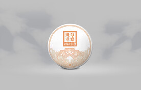 普洱茶包装