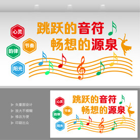 音乐教室文化  