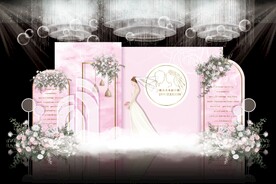 粉色简约婚礼背景