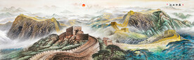 巨幅长城国画