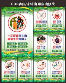 禁毒日