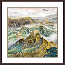 大好河山