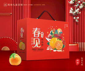 春见礼盒 耙耙柑包装