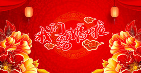 结婚