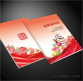 阅读封面