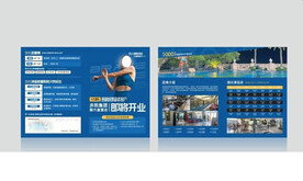 健身房宣传单页 折页 海报图片