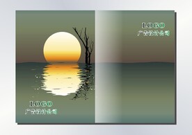 红日倒影 书本封面