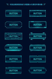 科技边框机械UI幽灵按钮按键