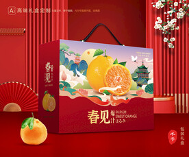 春见包装 耙耙柑礼盒