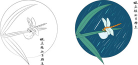 蜻蜓 矢量图