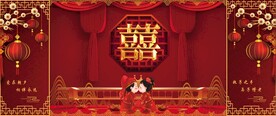 婚礼背景