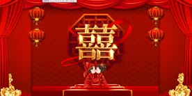 婚礼背景