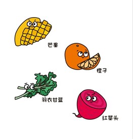 可爱手绘蔬果