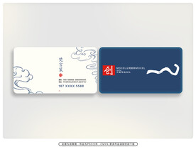 简洁名片