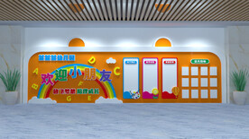 幼儿园文化墙