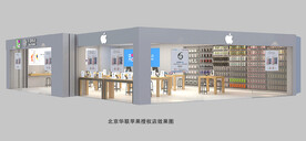  苹果手机店 通讯店 店铺