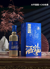 高档酒包装设计