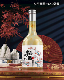 青梅酒包装设计
