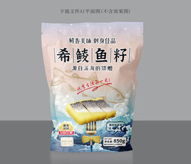 希鲮鱼籽包装