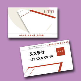 商务名片
