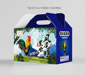 凤尾鸡包装