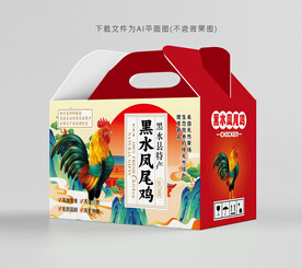 黑水凤尾鸡彩盒