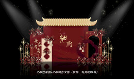 红色婚礼迎宾