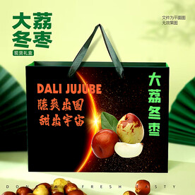 黑色宇宙 冬枣包装