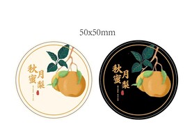 秋月梨标签