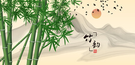 竹子国画竹子