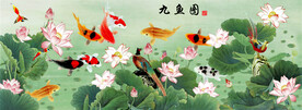 荷花九鱼图