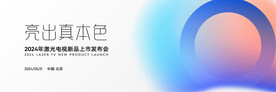 创意潮流背景主视觉设计