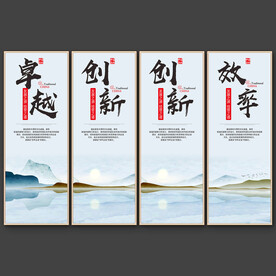 企业挂画