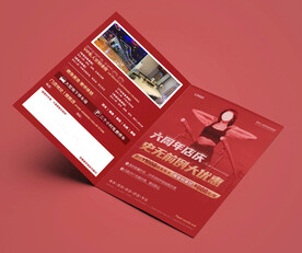 游泳健身预售折页图片