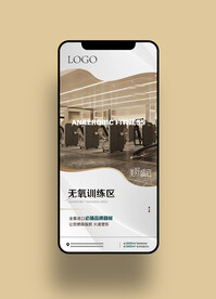 游泳健身手机海报图片