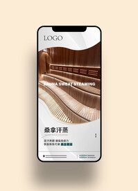 游泳健身手机海报图片