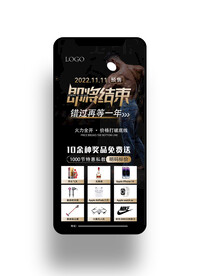 游泳健身手机海报图片